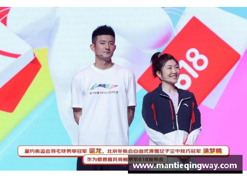 OB视讯国羽奥运冠军直播间落泪！亲自解说见证历史一刻 - 副本