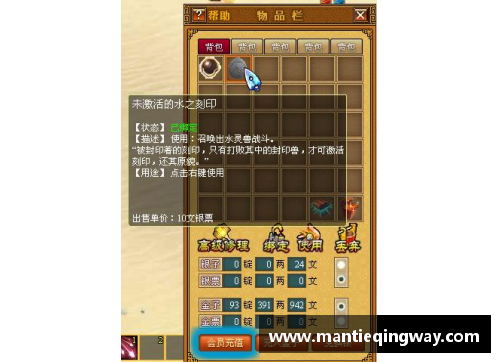 OB视讯王者之路：2KOL满级球员属性全解析