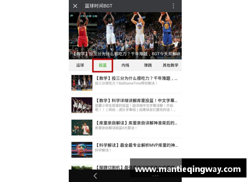 OB视讯NBA新赛季热点预测与球队动态解读 - 副本
